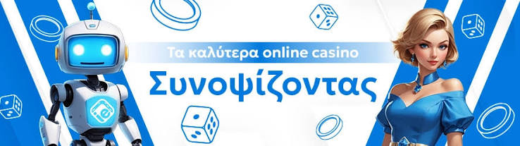 Καλύτερα Διαδικτυακά Καζίνο Ο Απόλυτος Οδηγός 399615849