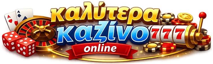 Τα Καλύτερα Live Casino Ο Απόλυτος Οδηγός 479256646 Τα Καλύτερα Live Casino Ο Απόλυτος Οδηγός 479256646