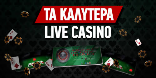 Τα Καλύτερα Live Casino Ο Απόλυτος Οδηγός 479256646 Τα Καλύτερα Live Casino Ο Απόλυτος Οδηγός 479256646