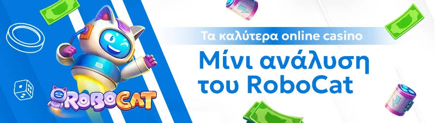 Mobile Casino στην Ελλάδα Παίξτε παντού και οποτεδήποτε